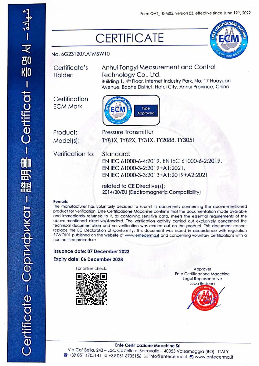 压力变送器 CE / EMC 证书 · 6G231207.ATMSW10