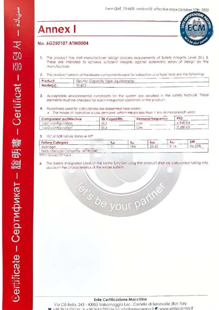 TY-822 电容式液位计 SIL 功能安全证书 · 6G250107.ATMU04 · 第 2