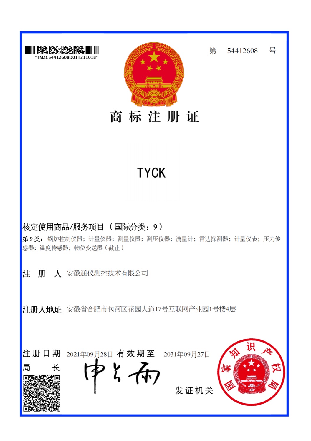TYCK · 54412608